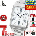 【29日10時〜エントリーで最大5000P&店内ポイント最大47倍!】【選べるノベルティー付き】セイコー ルキア SEIKO LUKIA 電波 ソーラー SSV...