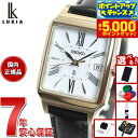 【29日10時〜エントリーで最大5000P&店内ポイント最大47倍!】【選べるノベルティー付き】セイコー ルキア SEIKO LUKIA 電波 ソーラー SSV...