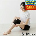 【本日限定!エントリーで最大5000P&店内ポイント最大48倍!】テラビューティー ひざサポーター S-M 【送料無料】 膝関節 テラヘルツ 完全国産 冷え ダ...