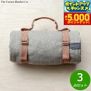 【29日10時~エントリーで最大5000P&店内ポイント最大47倍!】The Tartan Blanket Co. リサイクルピクニックキャリア ラスト 3点セット【送料無料】