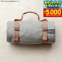 【29日10時~エントリーで最大5000P&店内ポイント最大47倍!】The Tartan Blanket Co. リサイクルピクニックキャリア ラスト【送料無料】
