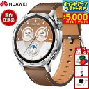 【本日限定!エントリーで最大5000P&店内ポイント最大48倍!】ファーウェイ HUAWEI スマートウォッチ WATCH GT5 46mm VLI-B19-B...