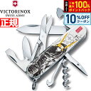【8/1限定!10%OFFクーポン&抽選で100%ポイントバック】ビクトリノックス VICTORINOX 戦国墨絵クライマー 石田三成 日本限定モデル ナイフ ...