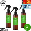 【10%OFFクーポン!&店内ポイント最大42倍!本日限定!】PERFECT POTION バズオフルームスプレー 250ml×3点