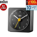 【10%OFFクーポン!&店内ポイント最大42倍!本日限定!】BRAUN ブラウン アラームクロック BC02XB アナログ 目覚まし時計 置時計 Alarm Table Clock 57mm ブラック