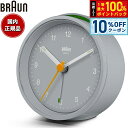 【10%OFFクーポン!&店内ポイント最大42倍!本日限定!】BRAUN ブラウン 100周年コレクション アナログ アラームクロック 目覚まし時計 置時計 BC12G 100th Anniversary Analog Alarm Clock