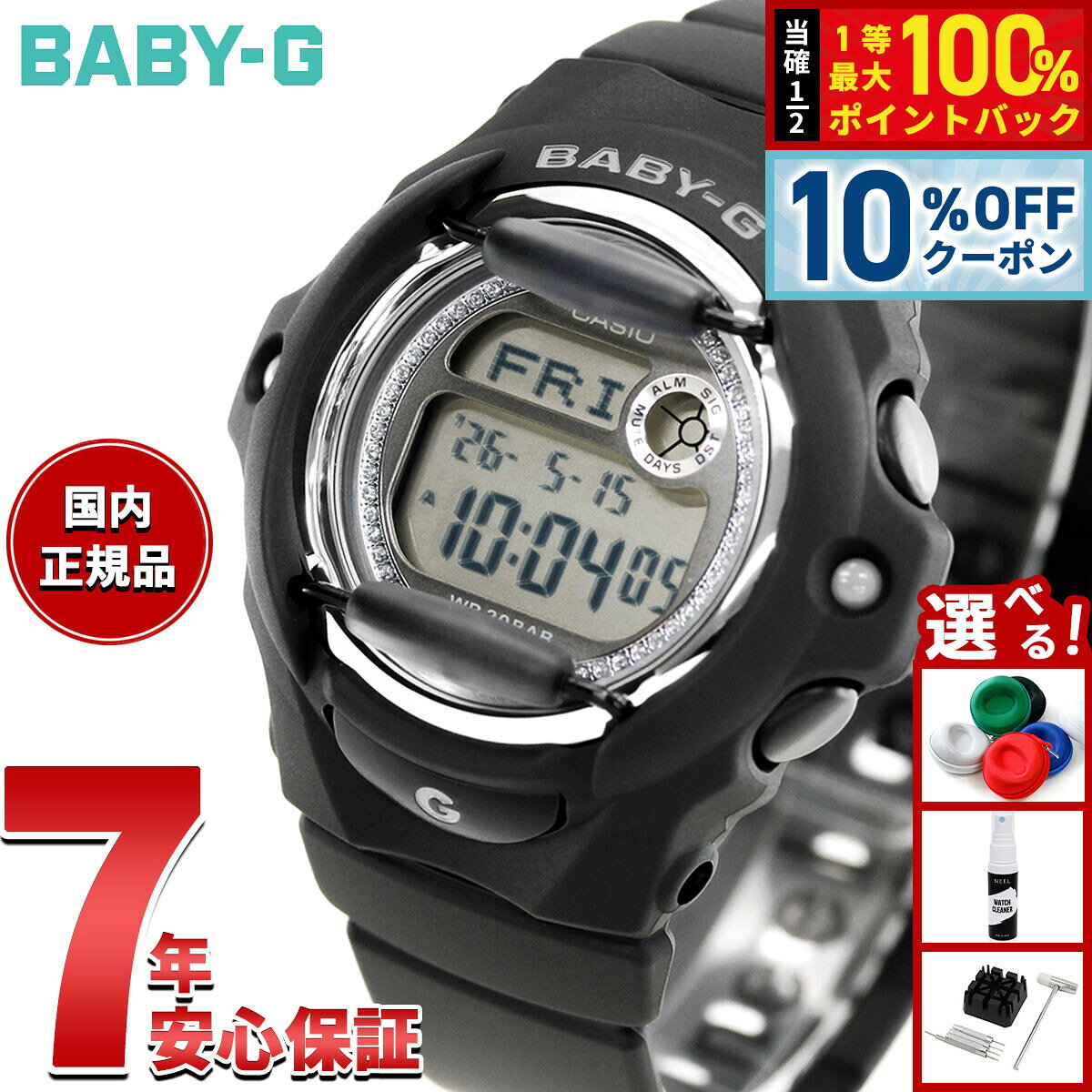 楽天市場】baby－g 黒金（ブランドカシオ）（腕時計）の通販