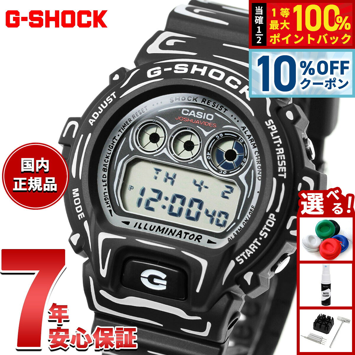 楽天市場】g shock dw6900の通販