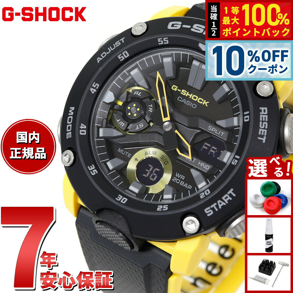 楽天市場】gショック ga－2000－1a9jfの通販