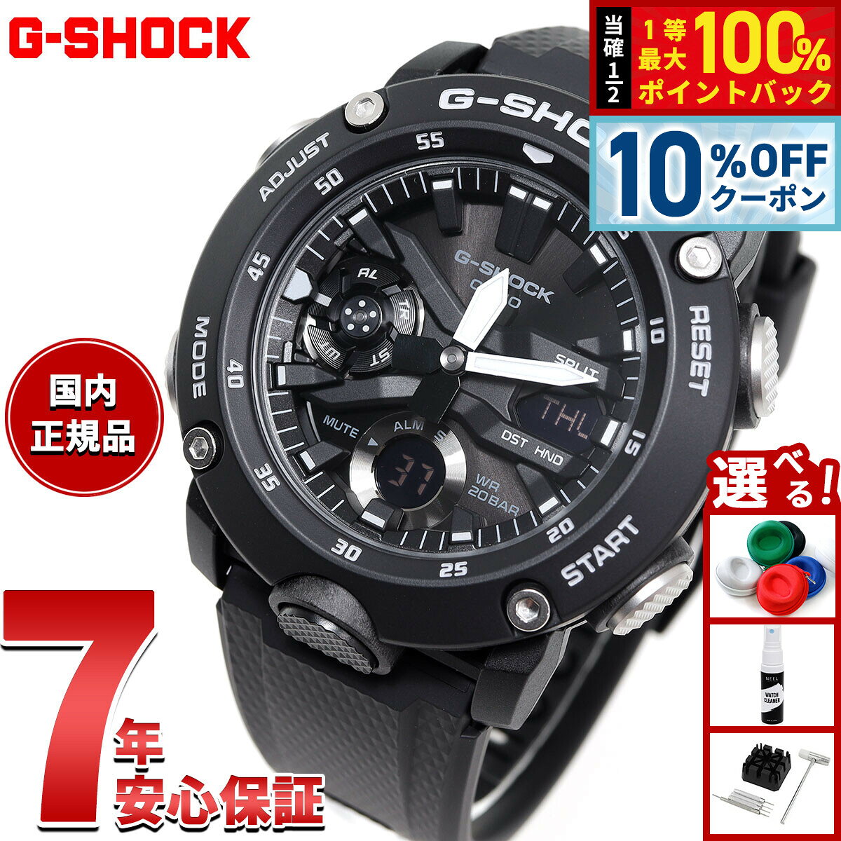 ✴︎未使用✴︎ G-SHOCK GA-2000S メンズ腕時計 カシオ 楽天市場】gショックga2000の通販