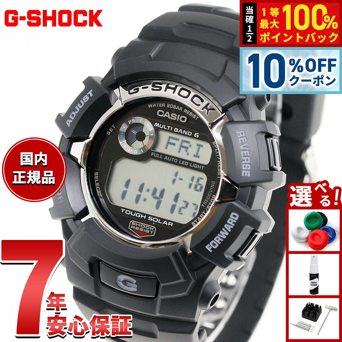 楽天市場】g－shock gw－ 2310－1の通販