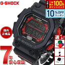 【10%OFFクーポン!&店内ポイント最大42倍!本日限定!】G-SHOCK 電波 ソーラー 電波時計 カシオ Gショック 腕時計 メンズ GXシリーズ G-S...