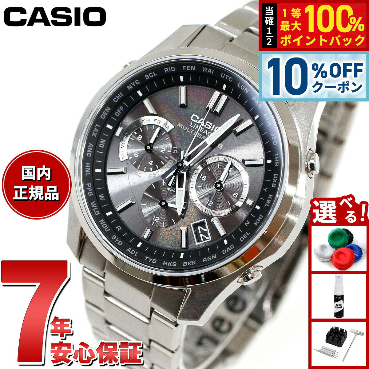 楽天市場】カシオ 5174の通販