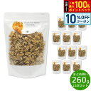 【8/1限定!10%OFFクーポン&抽選で100%ポイントバック】ナチュラルキッチン natural kitchen オーガニック クルミ(生) 260g×12...