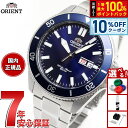 【2,926円OFFクーポン!&店内ポイント最大42倍!本日限定!】オリエント ORIENT スポーツ SPORTS ダイバー 腕時計 メンズ 自動巻き 機械式...