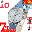 【8/1限定!10%OFFクーポン&抽選で100%ポイントバック】オリエント イオ ORIENT iO ナチュラル&プレーン Natural & Plain 腕時計 レディース ソーラー 人気 おすすめ ブランド ビジネス スーツ 仕事 記念品 誕生日 プレゼント ギフト