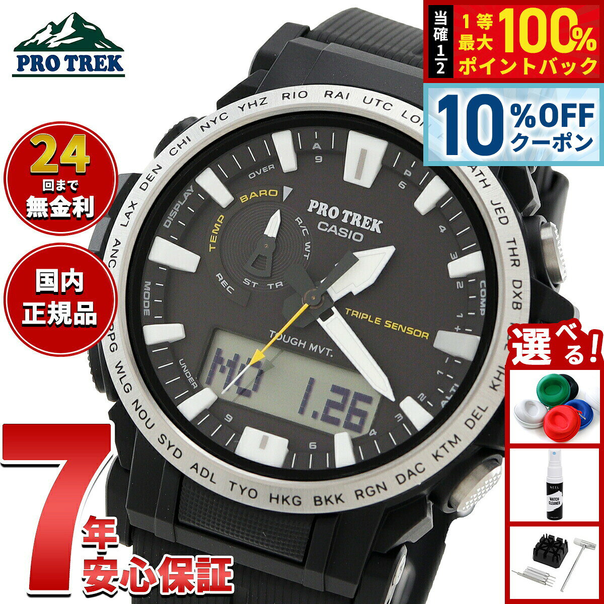 楽天市場】prw 30 1ajfの通販