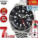 【本日限定!エントリーで最大5000P&店内ポイント最大48倍!】セイコー5 スポーツ SEIKO 5 SPORTS 自動巻き メカニカル 腕時計 メンズ セイ...