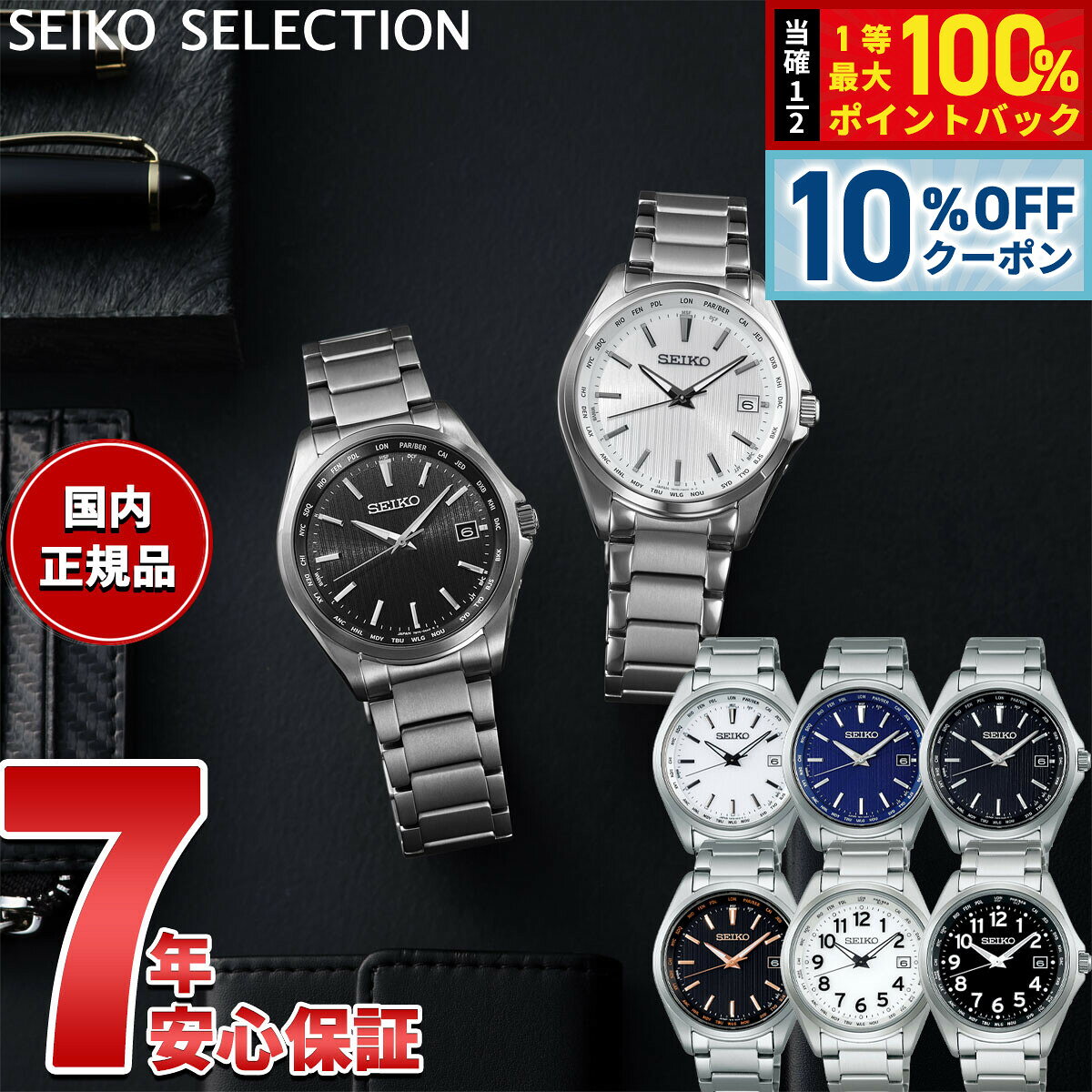 楽天市場】セイコー sbtm273の通販
