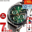 【8/1限定!10%OFFクーポン&抽選で100%ポイントバック】セイコー セレクション SEIKO SELECTION 8Tクロノ SBTR017 腕時計 メ...