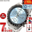 【本日限定!エントリーで最大5000P&店内ポイント最大48倍!】セイコー セレクション SEIKO SELECTION 8Tクロノ SBTR029 腕時計 メ...
