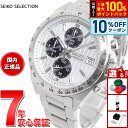 【2,640円OFFクーポン!&店内ポイント最大42倍!本日限定!】セイコー セレクション SEIKO SELECTION Sシリーズ ショップ専用 流通限定モ...