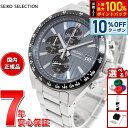 【8/1限定!10%OFFクーポン&抽選で100%ポイントバック】セイコー セレクション SEIKO SELECTION Sシリーズ ショップ専用 流通限定モデ...