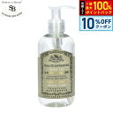 【8/1限定!10%OFFクーポン&抽選で100%ポイントバック】Senteur et Beaute サンタール エ ボーテ フレンチクラシック リキッドソープ コットンリネン 250ml