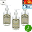 【8/1限定!10%OFFクーポン&抽選で100%ポイントバック】Senteur et Beaute サンタール エ ボーテ フレンチクラシック リキッドソープ ホワイトティー 250ml×3点【送料無料】