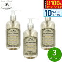 【8/1限定!10%OFFクーポン&抽選で100%ポイントバック】Senteur et Beaute サンタール エ ボーテ フレンチクラシック リキッドソープ リリーガデニア 250ml×3点【送料無料】