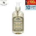 【8/1限定!10%OFFクーポン&抽選で100%ポイントバック】Senteur et Beaute サンタール エ ボーテ フレンチクラシック リキッドソープ リリーガデニア 250ml