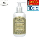 【8/1限定!10%OFFクーポン&抽選で100%ポイントバック】Senteur et Beaute サンタール エ ボーテ フレンチクラシック ボディーローション コットンリネン 250ml