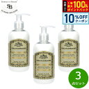 【8/1限定!10%OFFクーポン&抽選で100%ポイントバック】Senteur et Beaute サンタール エ ボーテ フレンチクラシック ボディーローション ホワイトティー 250ml×3点【送料無料】