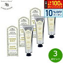 【8/1限定!10%OFFクーポン&抽選で100%ポイントバック】Senteur et Beaute サンタール エ ボーテ フレンチクラシック ハンドクリーム リリーガデニア 30ml×3点【送料無料】