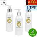 【8/1限定!10%OFFクーポン&抽選で100%ポイントバック】Senteur et Beaute サンタール エ ボーテ ベベ リキッドソープ 200ml×3点【送料無料】