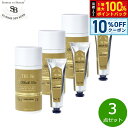 【8/1限定!10%OFFクーポン&抽選で100%ポイントバック】Senteur et Beaute サンタール エ ボーテ ザ ティー ハンドクリーム ブラックティー 30ml×3点【送料無料】