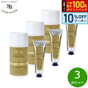 【8/1限定!10%OFFクーポン&抽選で100%ポイントバック】Senteur et Beaute サンタール エ ボーテ ザ ティー ハンドクリーム グリーンティー 30ml×3点【送料無料】
