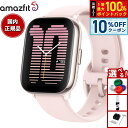 【10%OFFクーポン!&店内ポイント最大42倍!本日限定!】アマズフィット AMAZFIT スマートウォッチ Active アクティブ ペタルピンク 腕時計 ...