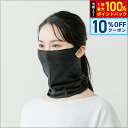 【8/1限定!10%OFFクーポン&抽選で100%ポイントバック】テラビューティー クレーブルマスク ブラック テラヘルツ 完全国産 冷え ダイエット 免疫力 ...