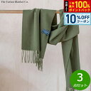 【8/1限定!10%OFFクーポン&抽選で100%ポイントバック】The Tartan Blanket Co. オーバーサイズスカーフ オリーブ 3点セット【送...