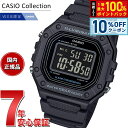 【10%OFFクーポン!&店内ポイント最大42倍!本日限定!】カシオ コレクション CASIO Collection オンライン限定モデル デジタル 腕時計 W...