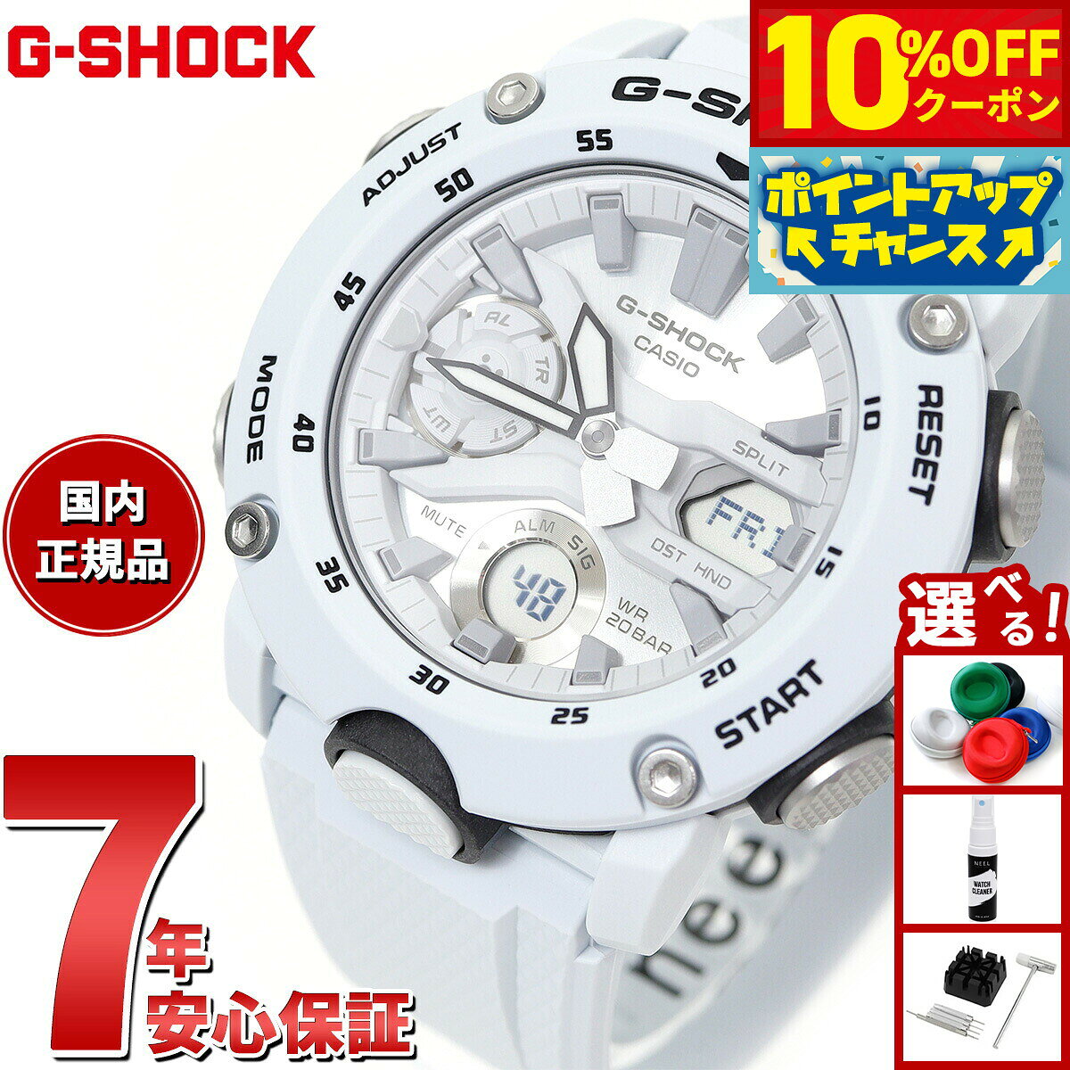 楽天市場】g-shock ga2000の通販