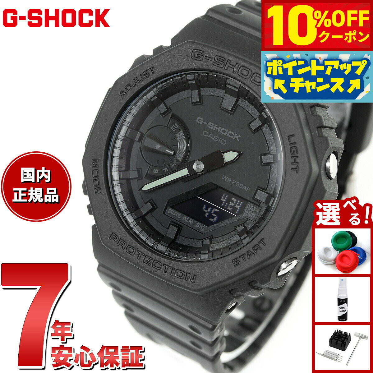 【8/1限定！10％OFFクーポン＆抽選で最大1万ポイントバック】G-SHOCK ジーショック カシオ Gショック 腕時計 メンズ GA-2100-1A1JF
