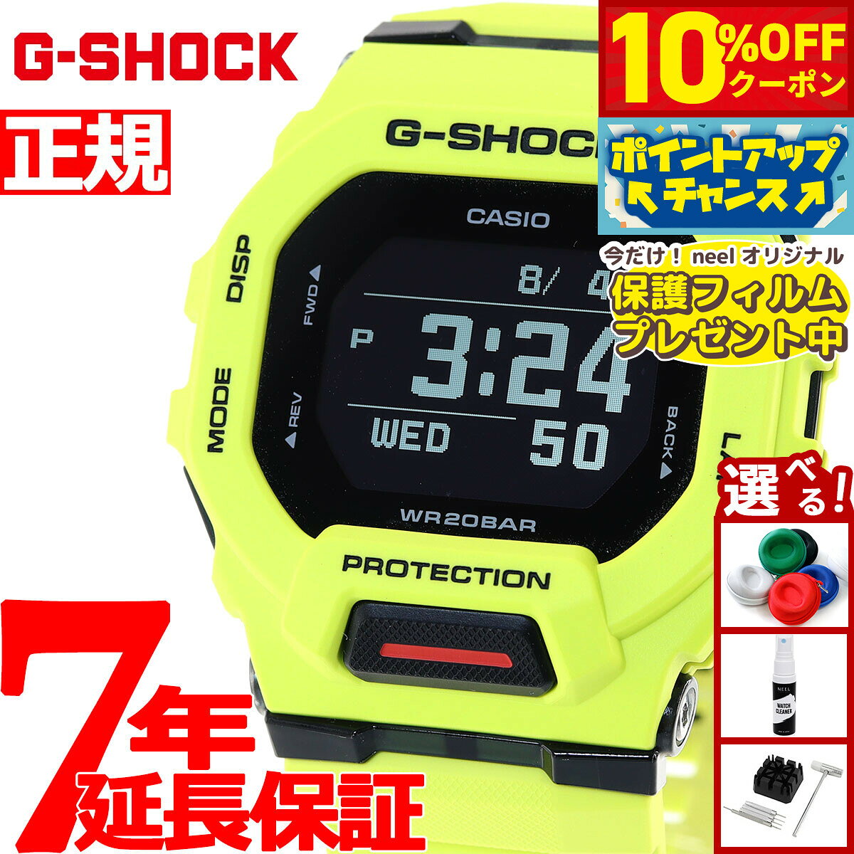 【8/1限定！10％OFFクーポン＆抽選で最大1万ポイントバック】G-SHOCK ジーショック Gシ ...