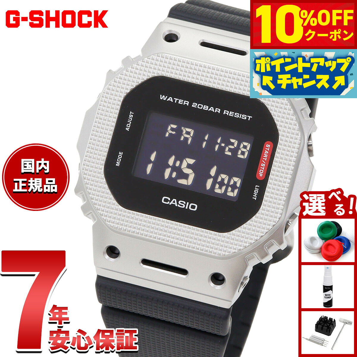 楽天市場】カシオgm5600の通販