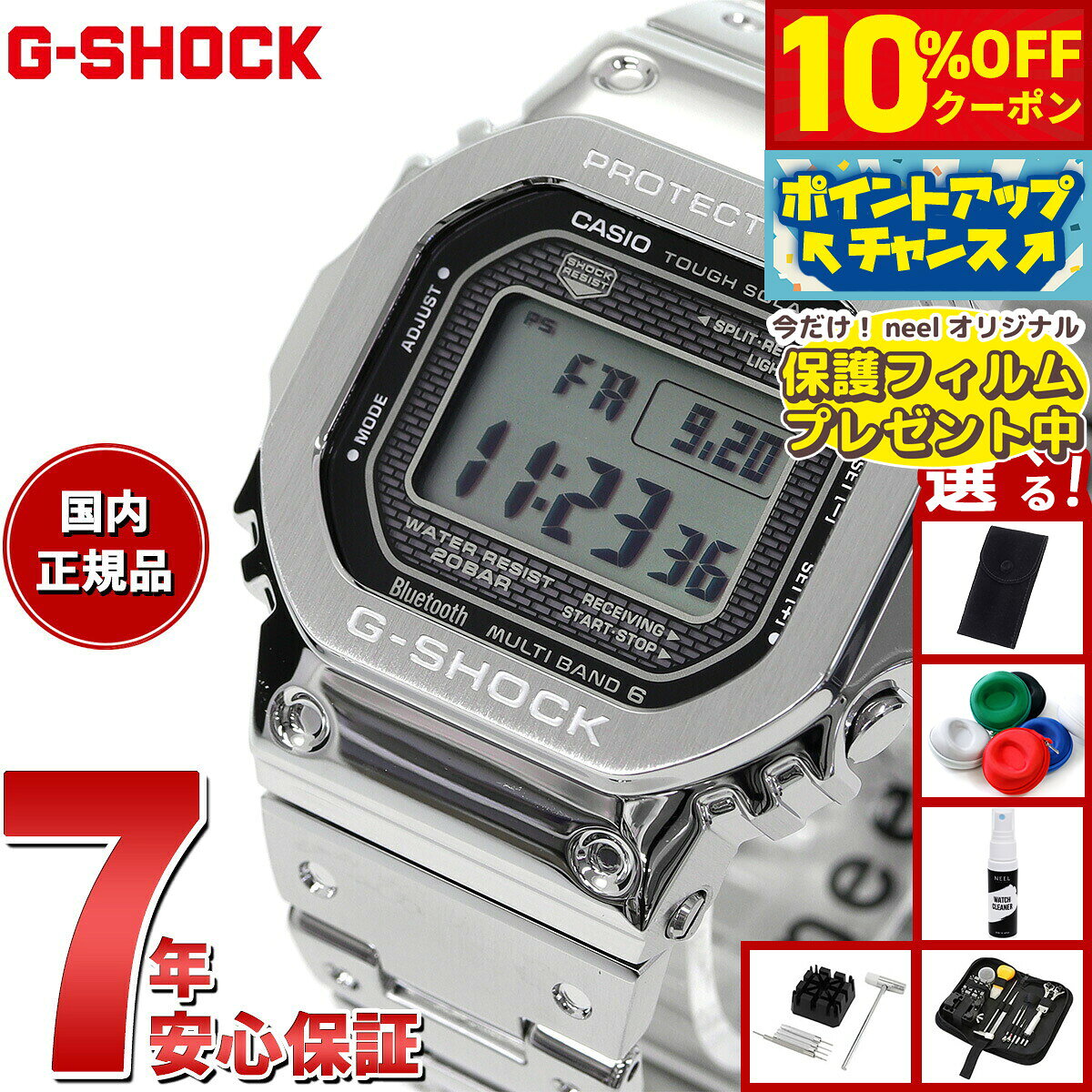 楽天市場】g-shock gmw-b5000d-1jf（メンズ腕時計｜腕時計）の通販