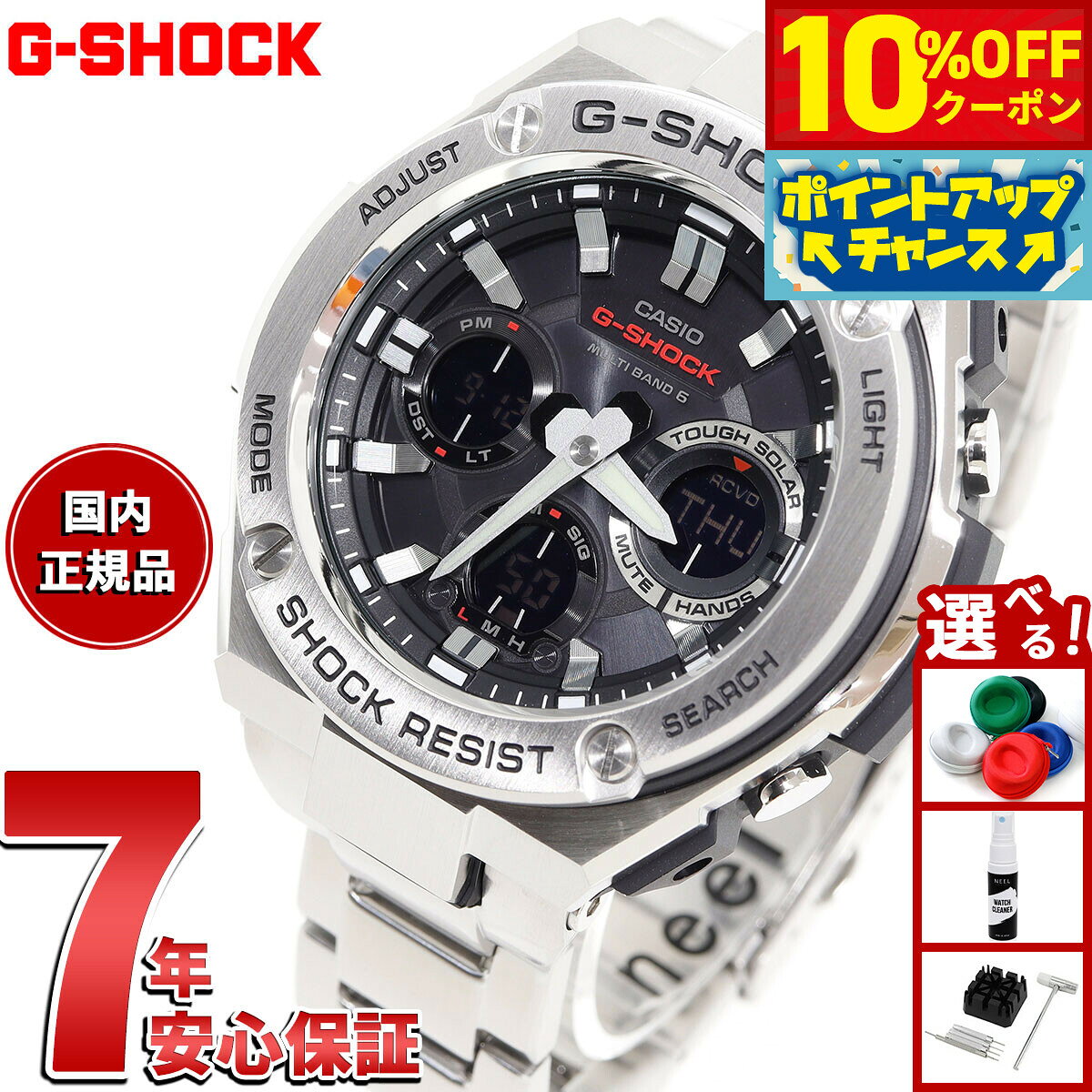 楽天市場】gst-w110dの通販