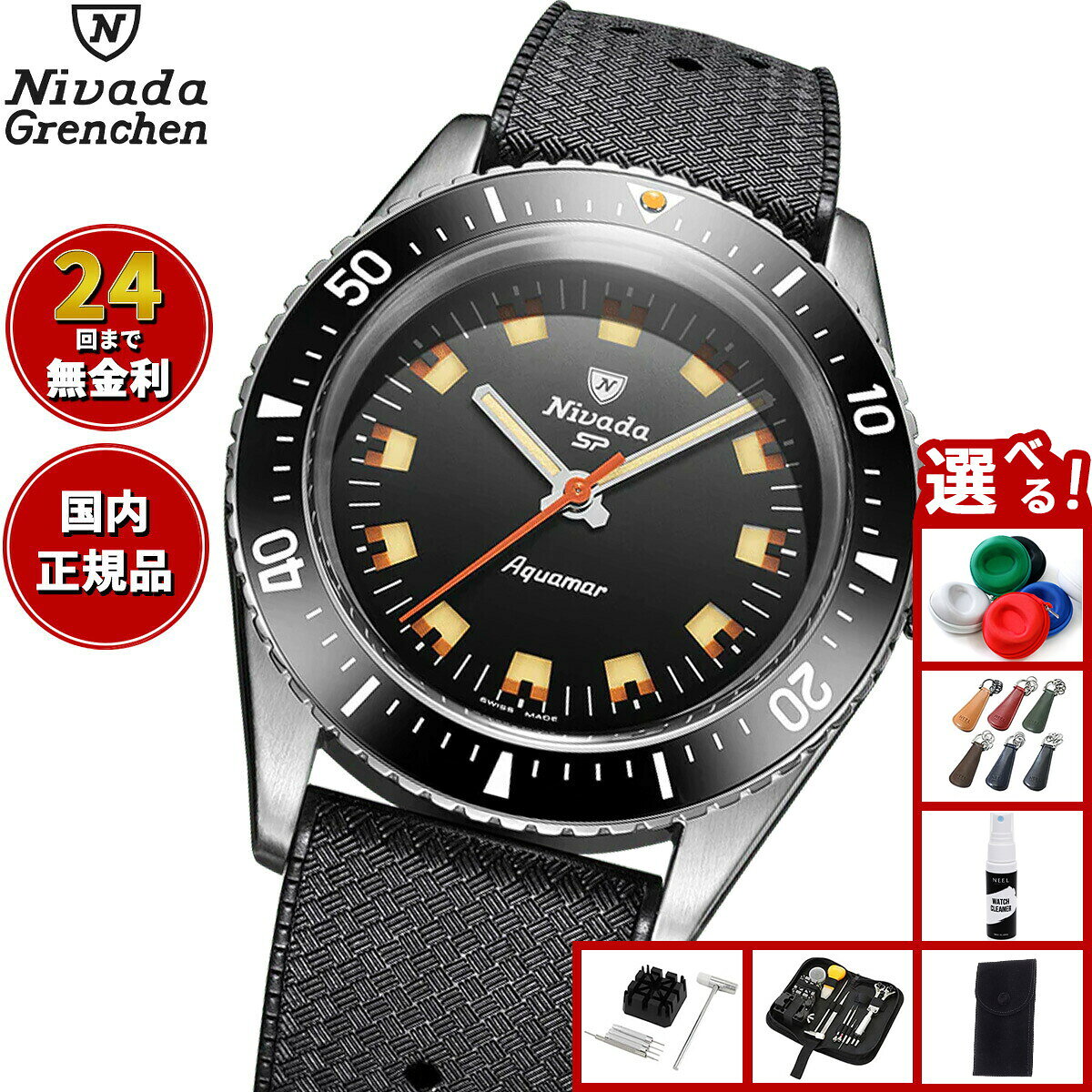 楽天市場】nivada（腕時計）の通販