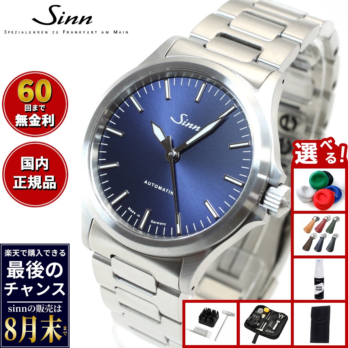 楽天市場】ジン 556iの通販