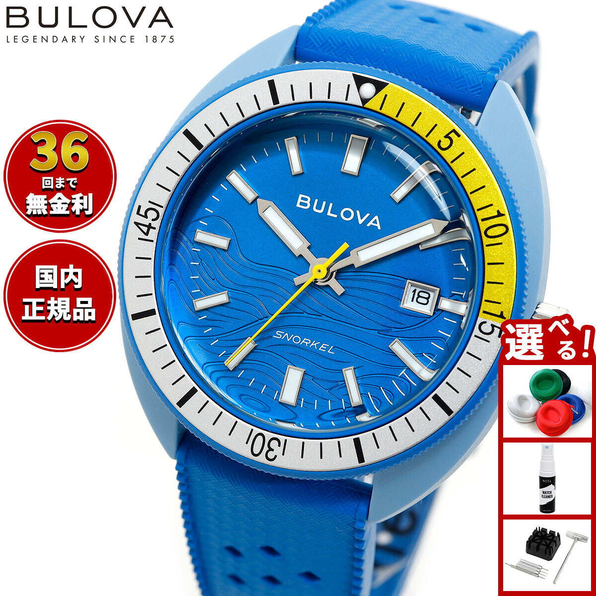 新品電池/Bulova ダイバー 腕時計 メンズ ブルー文字盤 デイト 楽天市場】ブローバ デビルダイバーの通販